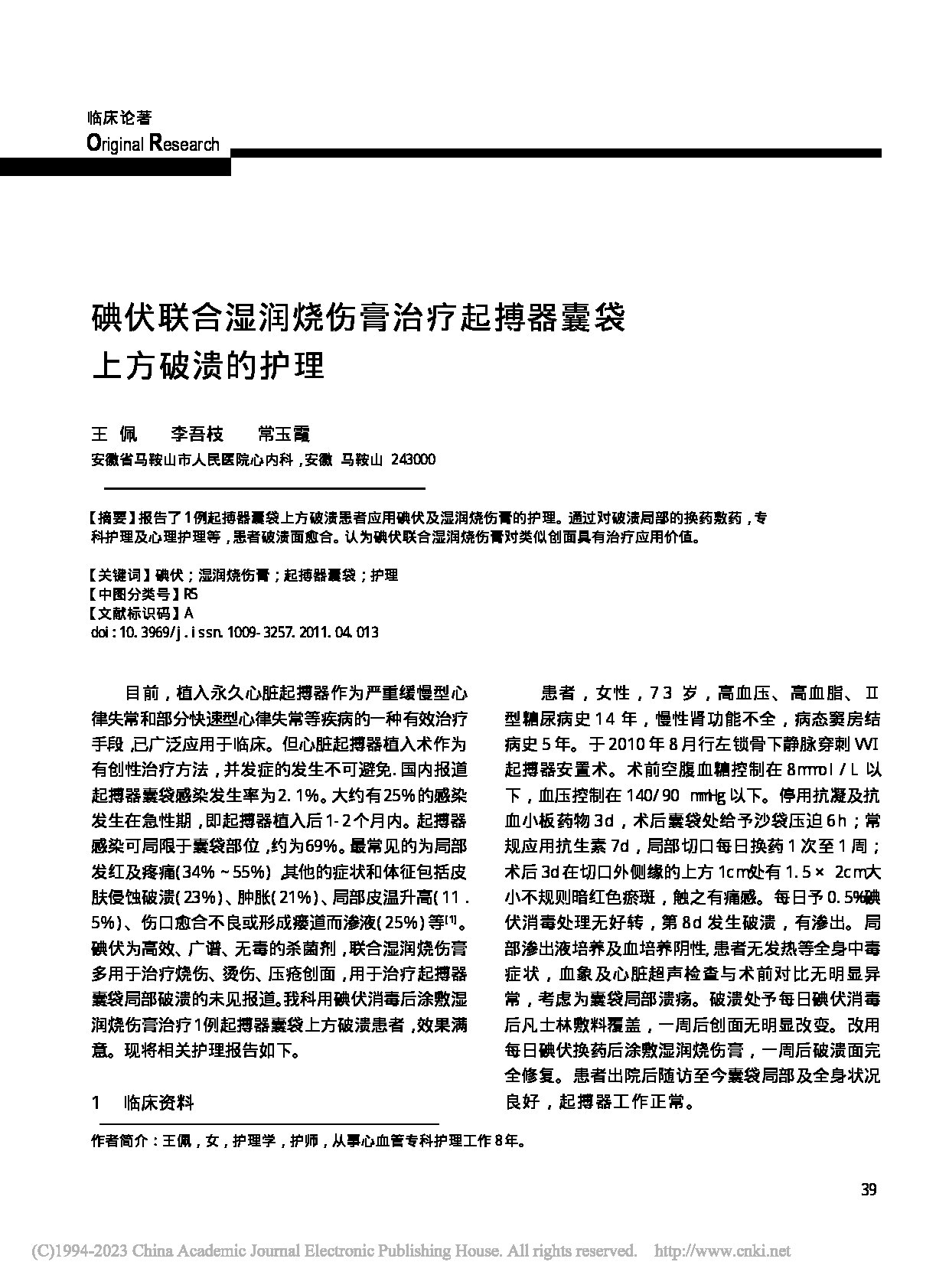 Page 1
